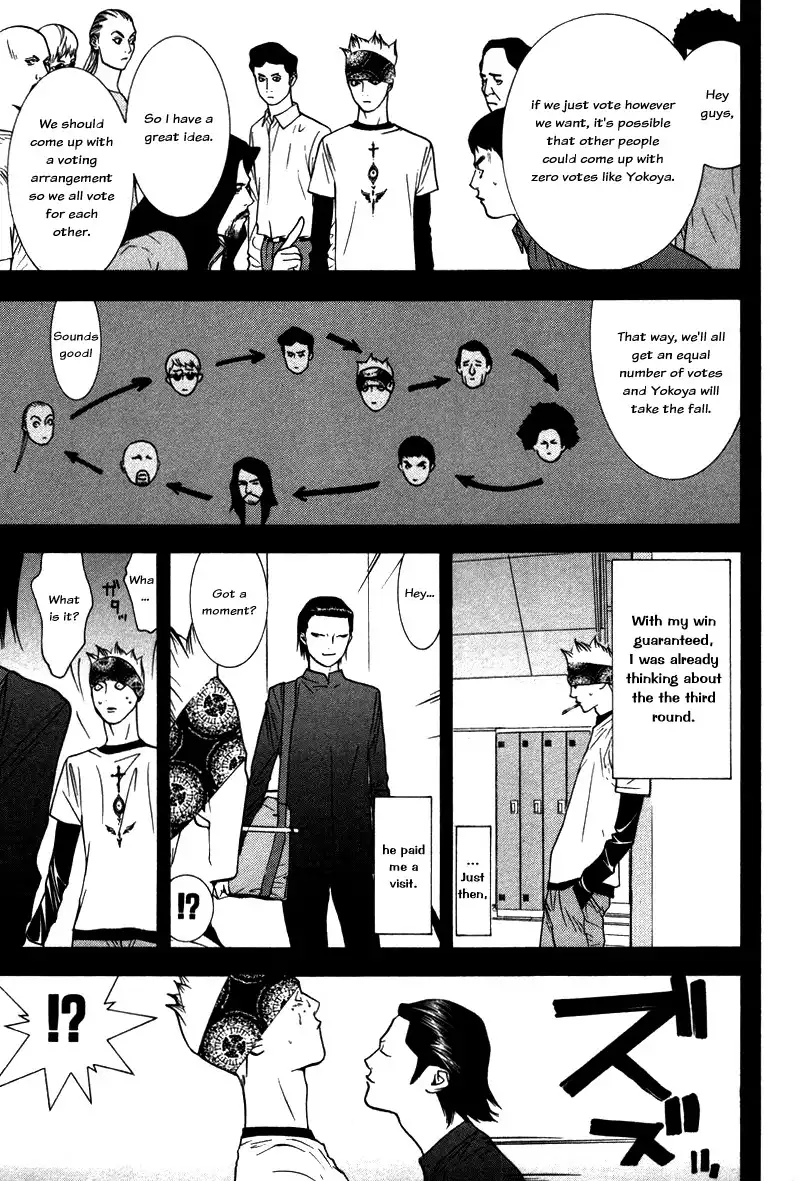 Liar Game Chapter 47 5